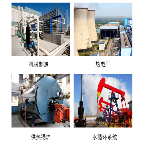 TS 867 液體臭味劑（惡臭）
